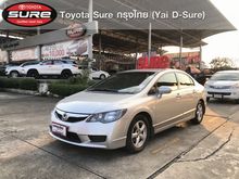 2011 Honda Civic 1.8 FD (ปี 05-12) S i-VTEC Sedan AT