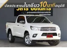 2017 Toyota HILUX REVO 2.4 Smart Cab E Prerunner Pickup