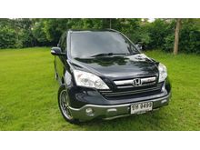 2009 Honda CR-V 2.0 (ปี 06-12) E SUV AT