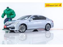 2016 Honda Accord 2.0 (ปี 13-17) Hybrid TECH i-VTEC Sedan