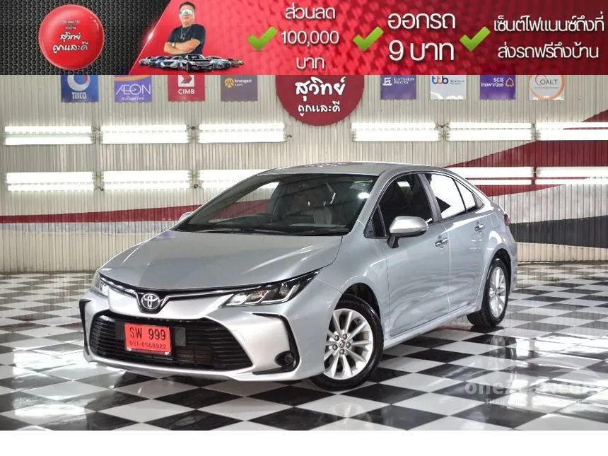2019 Toyota Corolla Altis G Sedan