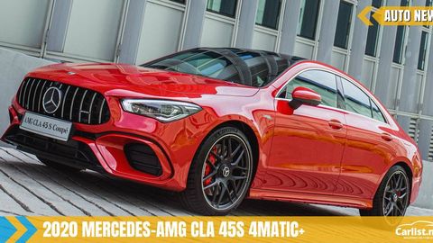 Mercedes-AMG CLA 45S 4Matic+ Launched - 421hp Four-Door Coupe