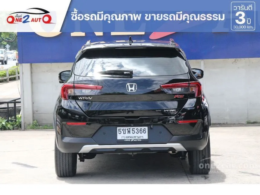 2023 Honda WR-V RS SUV