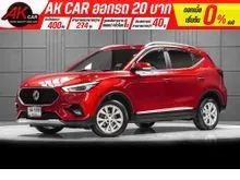 2021 MG ZS 1.5 (ปี 17-25) D+ SUV