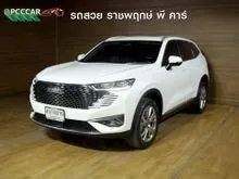 2023 Haval H6 1.5 (ปี 21-27) PHEV Ultra SUV