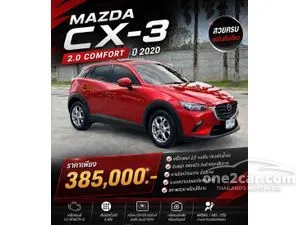 2020 Mazda CX-3 2.0 C SUV