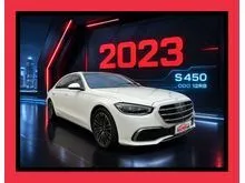 2023 Mercedes-Benz S450L 3.0 Luxury 4MATIC Sedan Mercy S450 S 450L 450 L 2024