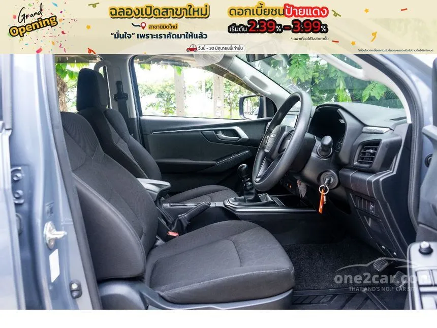 2024 Isuzu D-MAX Hi-Lander L DA Cab-4 Pickup
