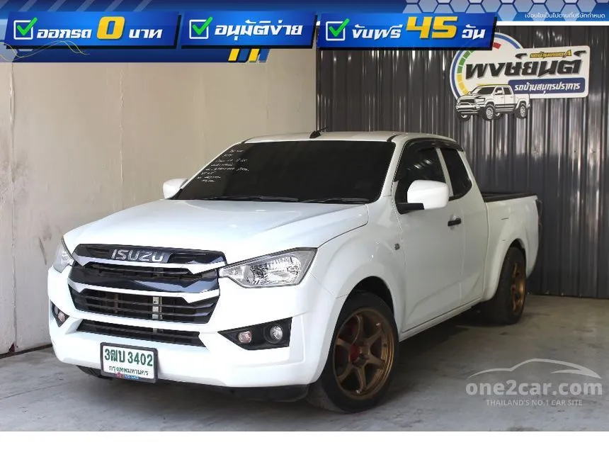 2022 Isuzu D-MAX S DA Space Cab Pickup