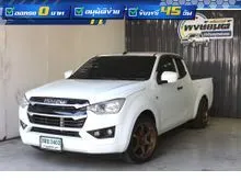 2022 Isuzu D-MAX 1.9 Space Cab (ปี 19-26) S DA Pickup