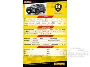 2017 Toyota FORTUNER 2.4 G SUV