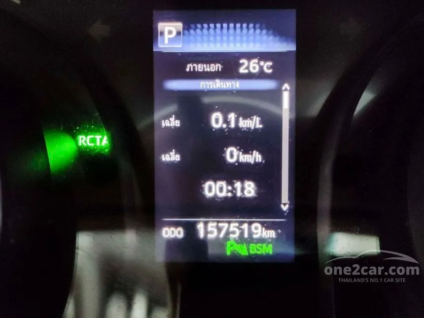 2019 Toyota Camry G Sedan