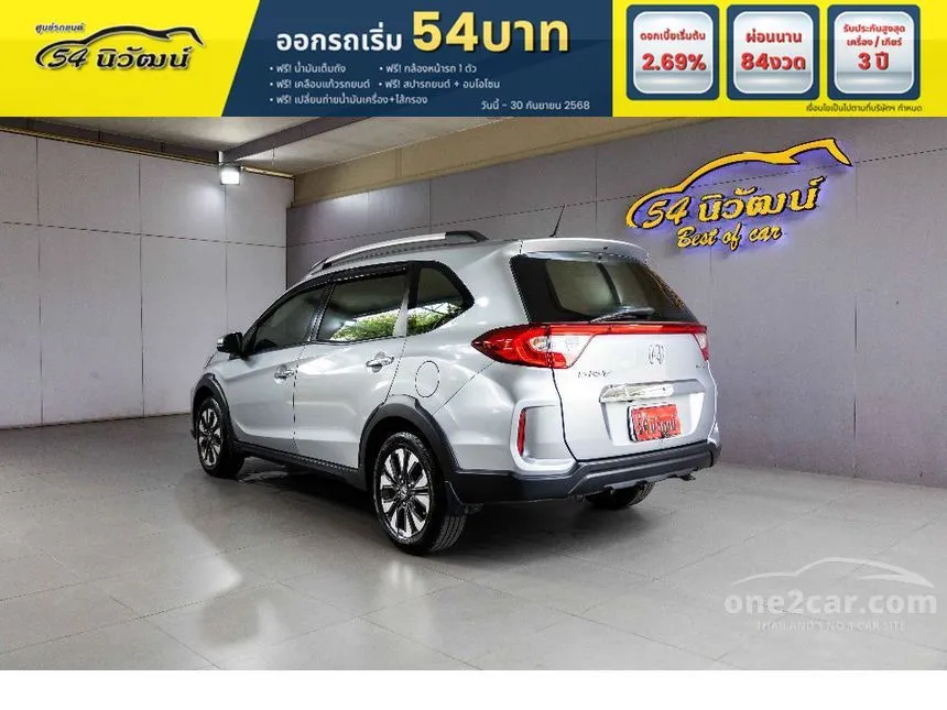 2021 Honda BR-V V SUV