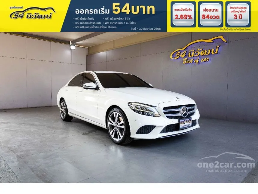 2019 Mercedes-Benz C220 d Avantgarde Sedan