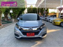 2017 Honda HR-V 1.8 (ปี 14-18) E Limited SUV