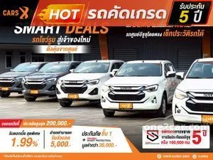 2025 Isuzu D-MAX 2.2 Hi-Lander M Cab-4 Pickup