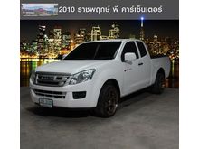 2013 Isuzu D-Max 2.5 SPACE CAB (ปี 11-17) S Pickup MT