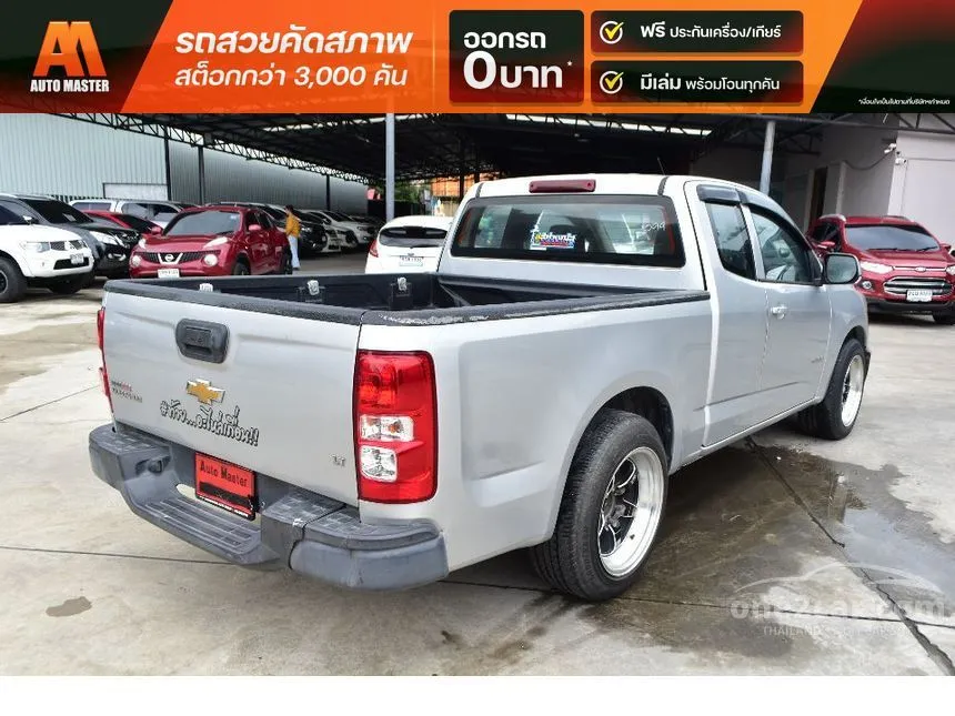 2018 Chevrolet COLORADO LT Flex Cab Pickup