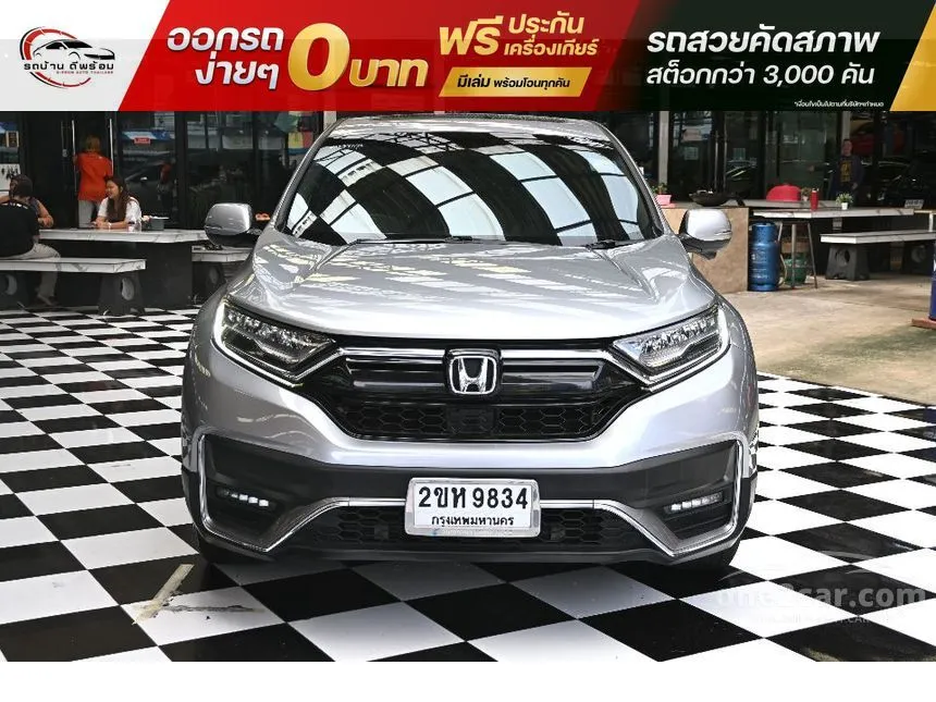 2022 Honda CR-V EL SUV