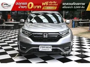 2022 Honda CR-V 2.4 EL SUV
