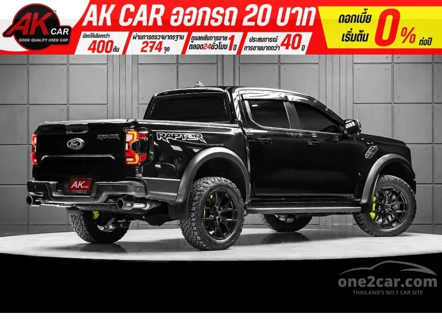 2024 Ford RANGER Raptor Double Cab Pickup