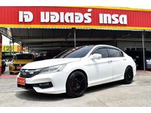 2016 Honda Accord 2.0 (ปี 13-17) EL i-VTEC Sedan