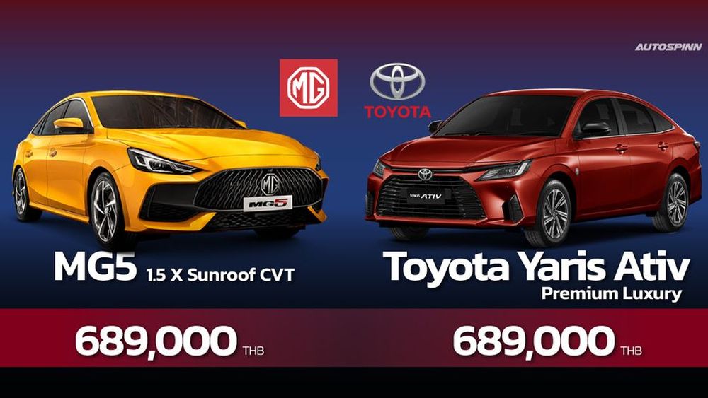 TOYOTA YARIS ATIV VS MG5 ฟาดมาฟาดกลับไม่โกง - รีวิวรถยนต์