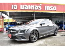 2015 Mercedes-Benz CLA180 1.6 W117 (ปี 14-18) Urban Coupe