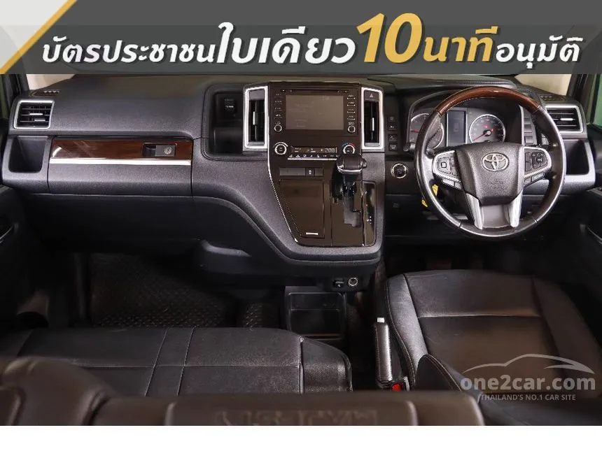 2020 Toyota Majesty Premium Van