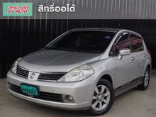 2009 Nissan Tiida 1.6 (ปี 06-12) G Hatchback AT