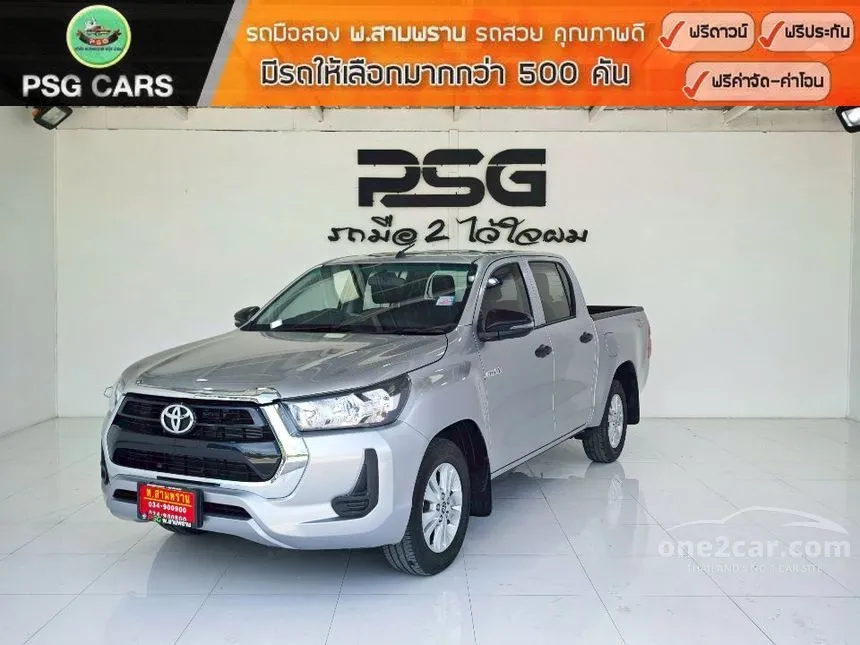 2022 Toyota HILUX REVO Z Edition Entry Double Cab Pickup