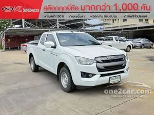 2021 Isuzu D-MAX 1.9 S Space Cab Pickup