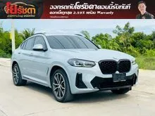 2024 BMW X4 2.0 G02 (ปี 18-24) xDrive20d M Sport AWD SUV