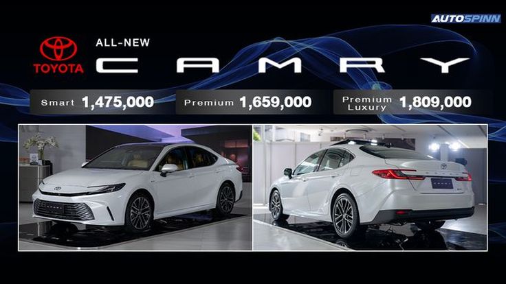 ALL- NEW TOYOTA CAMRY หรูขึ้น แรงขึ้น ประหยัดขึ้น