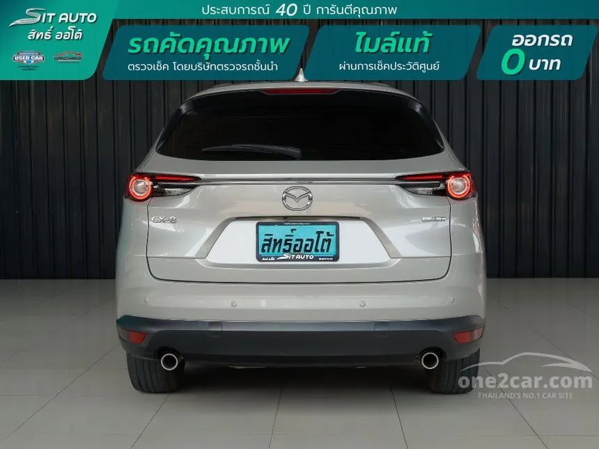 2023 Mazda CX-8 SP Exclusive SUV