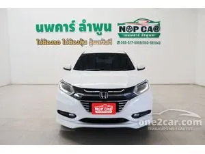 2017 Honda HR-V 1.8 E Limited SUV