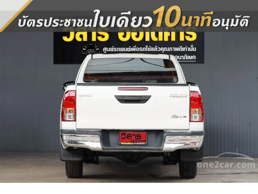 2022 Toyota HILUX REVO Z Edition Entry Smart Cab Pickup