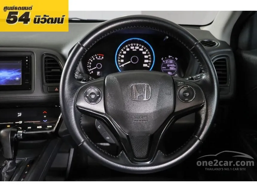 2019 Honda HR-V E SUV