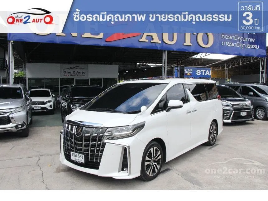 2024 Toyota ALPHARD S C-Package Van