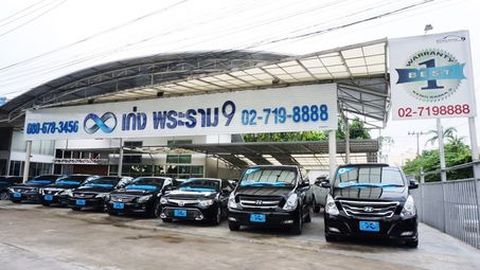 เก่งพระรามเก้า น้อมรำลึกถึงพระมหากรุณาธิคุณ และร่วมถวายความอาลัย