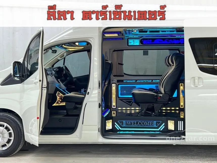 2020 Toyota Commuter Van