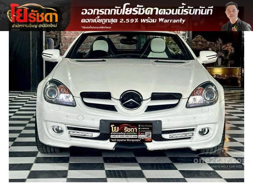 2012 Mercedes-Benz SLK200 Kompressor Convertible