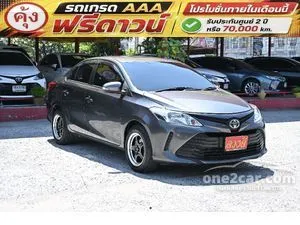 2018 Toyota VIOS 1.5 E Sedan