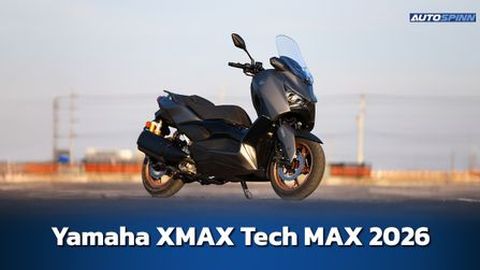 Yamaha XMAX Tech MAX 2026 ข้อมูลทางเทคนิค สเปคและราคา อย่างเป็นทางการ