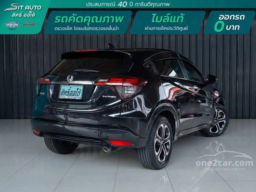 2018 Honda HR-V EL SUV