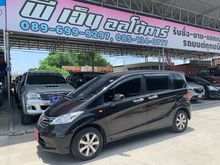 2012 Honda Freed 1.5 (ปี 08-16) SE Wagon AT