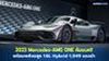 2023 Mercedes-AMG ONE คัมแบค!! พร้อมพลังอสูร 1.6L Hybrid 1,049 แรงม้า 