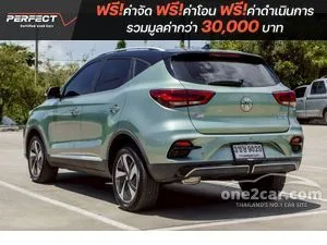 2023 MG VS HEV 1.5 X Two Tone SUV