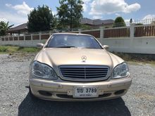 2000 Mercedes-Benz S500 5.0 W220 (ปี 99-05) L Sedan AT