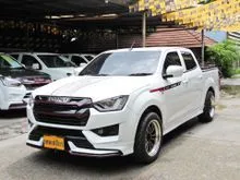 2020 Isuzu D-MAX 1.9 Space Cab (ปี 19-26) S Pickup
